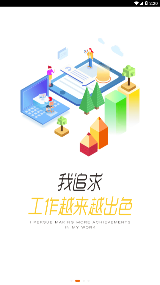 伊学堂