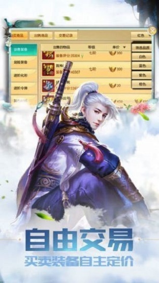 灵域修仙之九天神谕