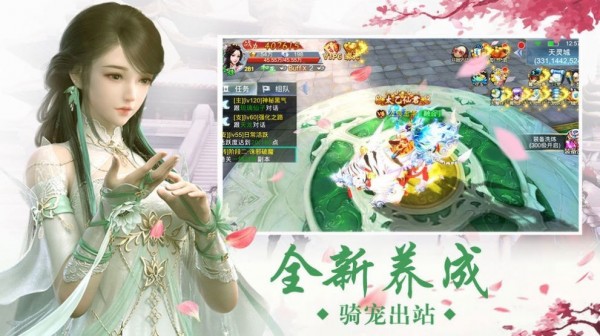 九龙霸帝决