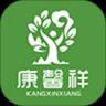 康馨祥香榧