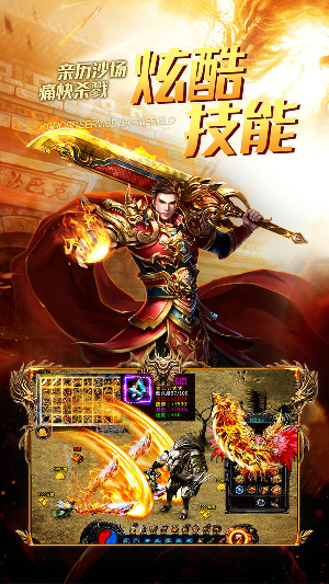 元神传世合击