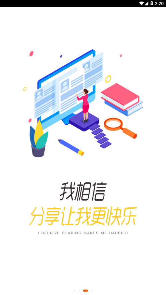 伊学堂