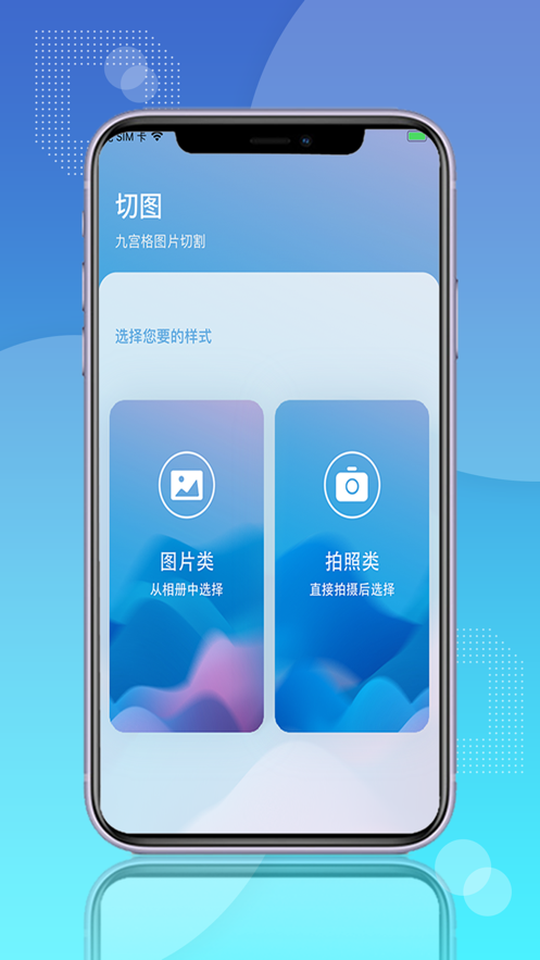 图修修