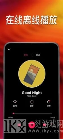 小虾音乐