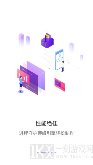 多开分身大师