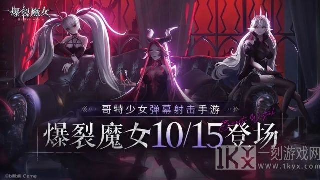 爆裂魔女兑换码怎么用 兑换码全部汇总