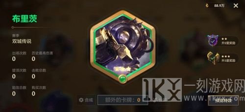 金铲铲之战S6什么时候更新 金铲铲之战双城传说S6赛季什么时候出