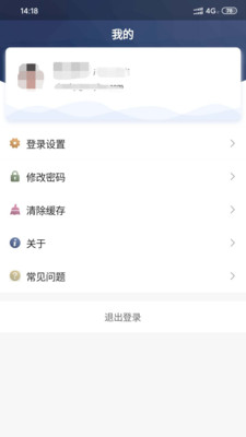 银商云办公