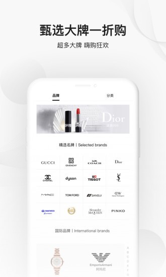 中链商城