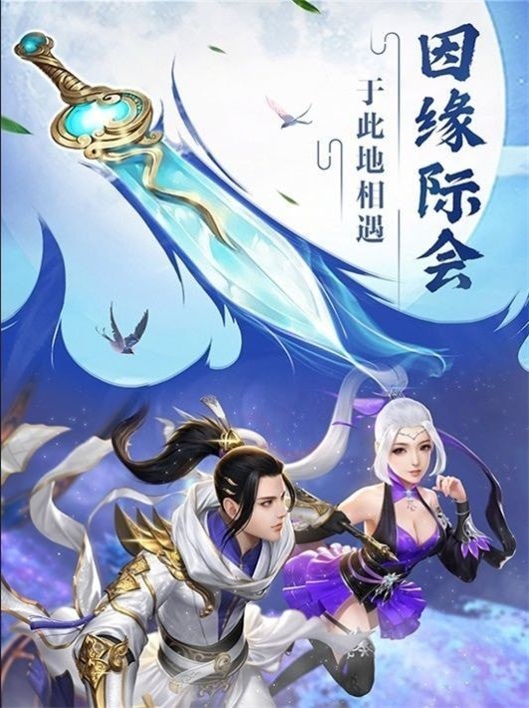 九龙青帝决