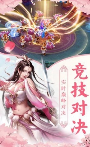 楚剑临云