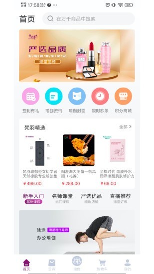 梵羽云