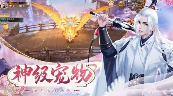 极道仙皇