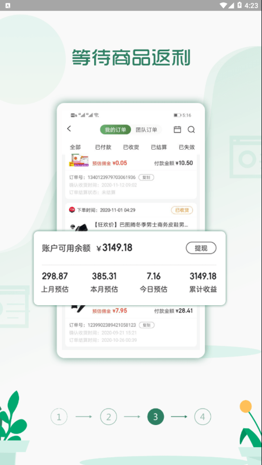小兵生活