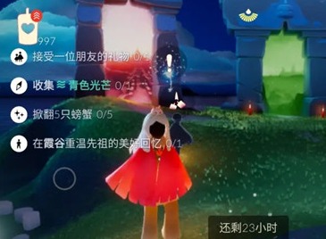 光遇10月18日任务完成方式  10月18日任务图文攻略大全