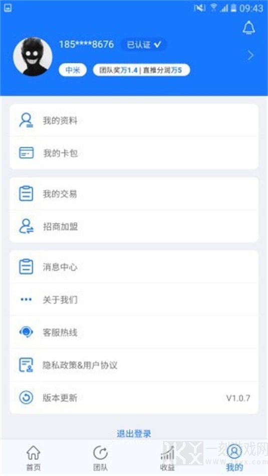 惠有米