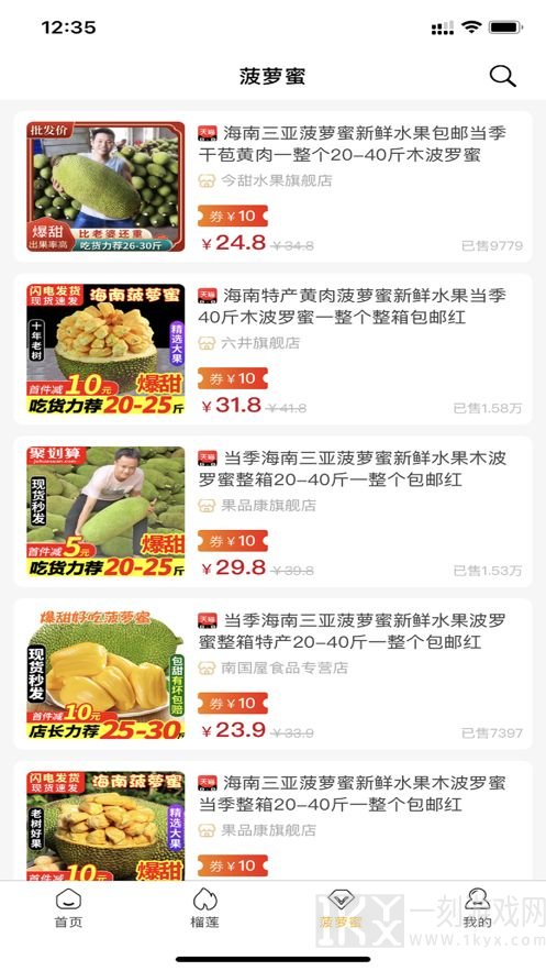 皆省