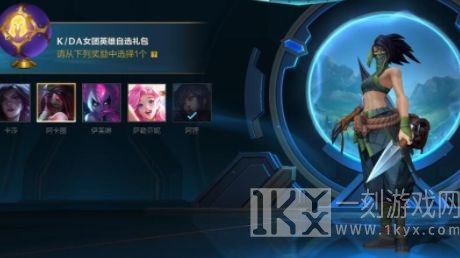 英雄联盟手游启程任务出现打不开问题解决方法 启程任务如何才能够完成