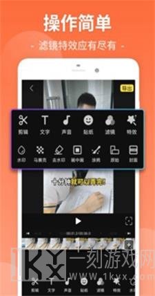 小视频剪辑