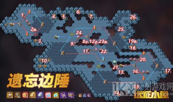 剑与远征遗忘边陲通关攻略大全 遗忘边陲奇境探险任务具体详情