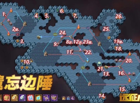 剑与远征遗忘边陲通关攻略大全 遗忘边陲奇境探险任务具体详情