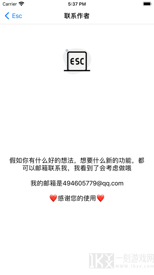 Esc社交恐惧逃跑