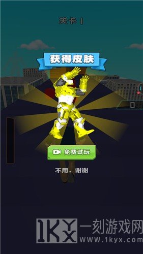 超能机甲变身