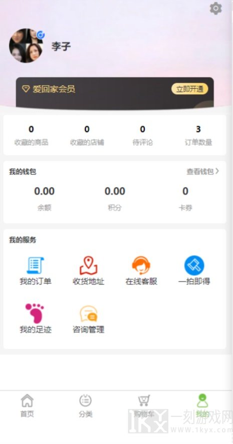绿精晶