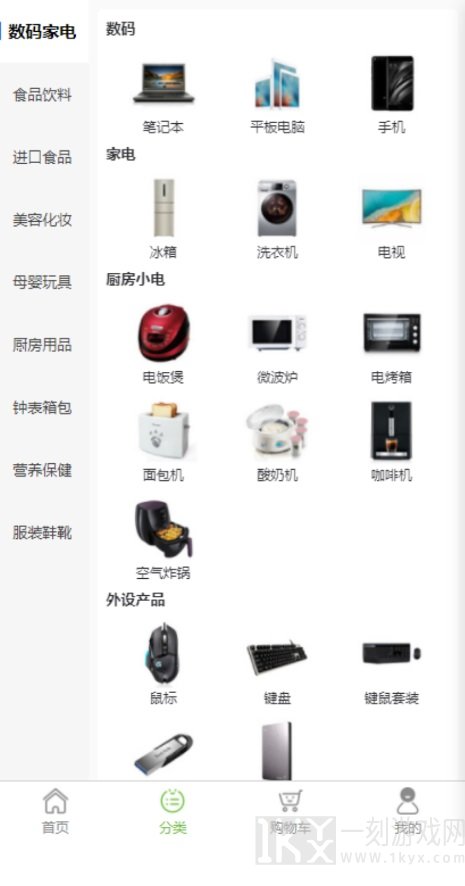 绿精晶