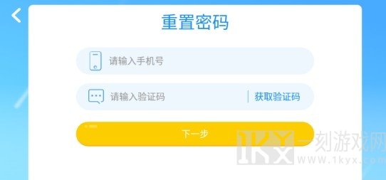 沃盛顿英语