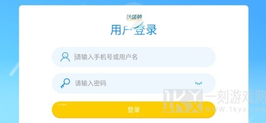 沃盛顿英语
