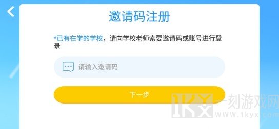 沃盛顿英语