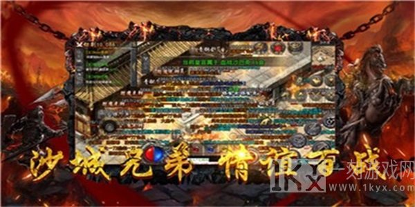 沙城之巅