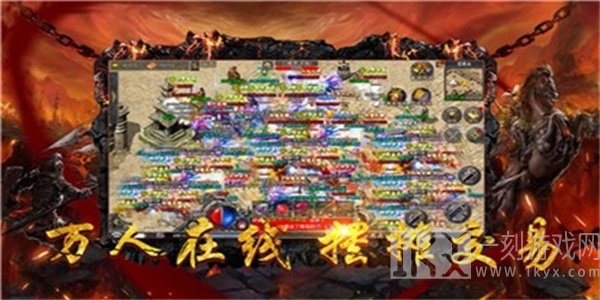 沙城之巅