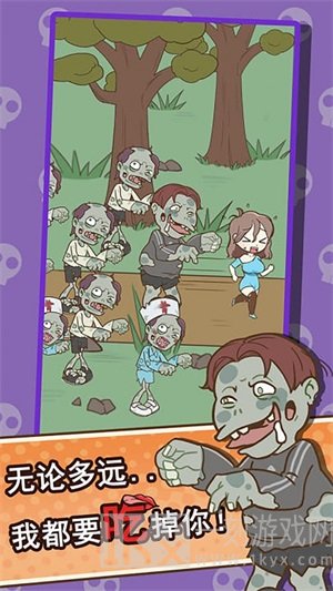 僵尸人入侵