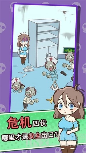僵尸人入侵