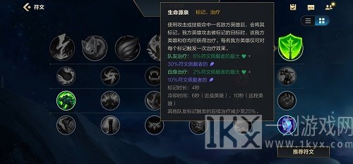 英雄联盟手游狗头辅助出装攻略 英雄联盟手游狗头辅助出装指南