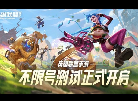 英雄联盟手游资产等级怎么提升 lol手游资产等级怎么算的