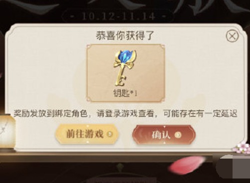 王者荣耀宝箱钥匙链接打不开怎么办 王者荣耀宝箱钥匙微信打不开怎么解决