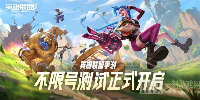 英雄联盟手游惩戒升红色还是蓝色 lol手游惩戒升级哪一个