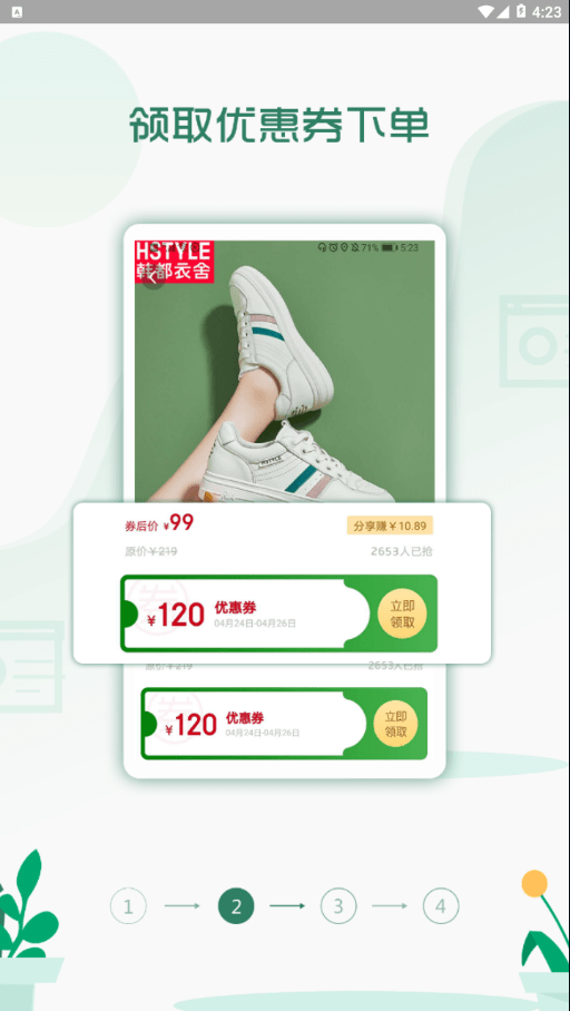 小兵生活