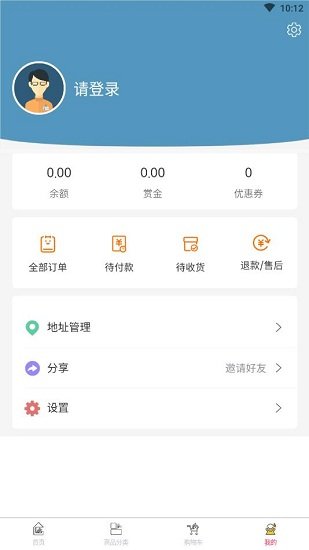 农谷商城