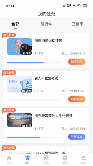 藤匠云学