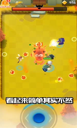 艾依传说