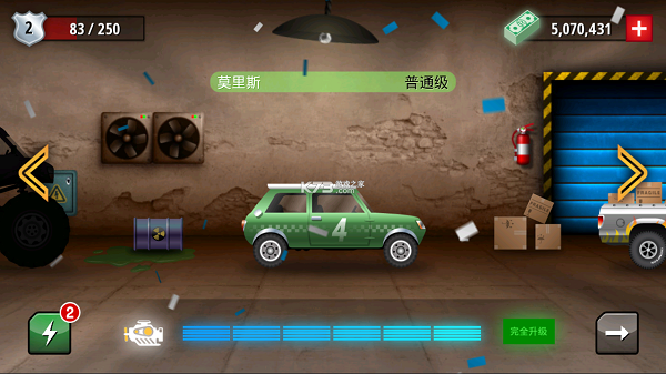 狂暴飞车