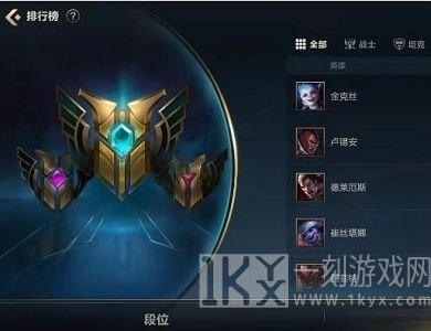 英雄联盟称号该怎样获取 领取之后并没有发放是出现怎样的问题呢