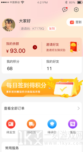 贝多易购