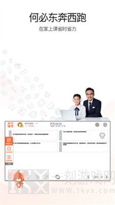 溢米辅导