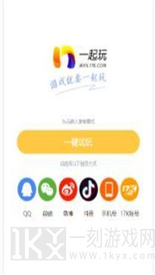 17玩游戏