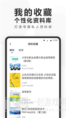 快答案
